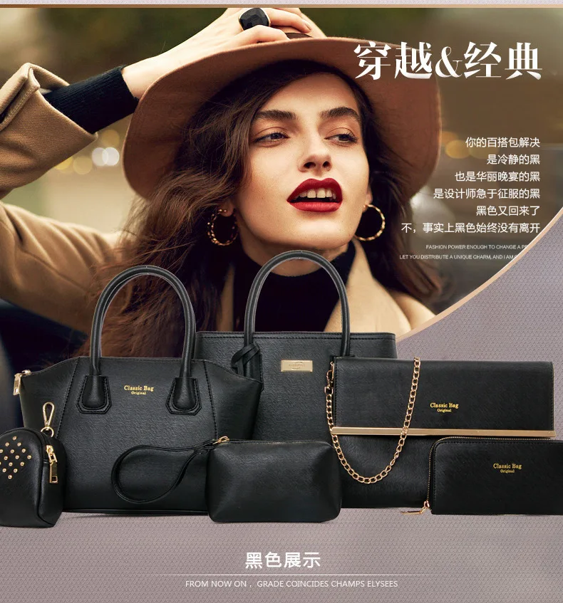 

Jiaona Different Size Bags 2017 New Style Delicacy WOMEN'S Bag Cross Pattern Six Pieces Set One-Shoulder Oblique Clutch Bag