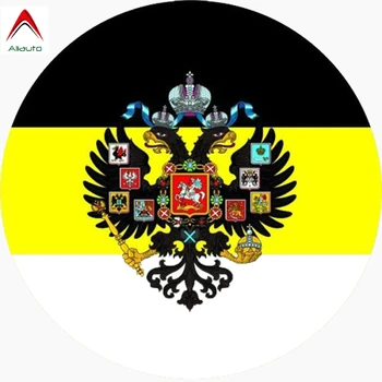 

Aliauto Reflective Car Sticker Coat of Arms Russian Empire Background Imperial Flag Automobile Decoration Decal,16cm*16cm