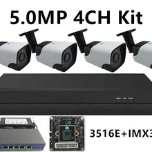 5.0MP 4.0MP 3.0MP 2.0MP 4CH IP комплект видеонаблюдения IP Металлическая Цилиндрическая камера видеонаблюдения IRC IP66 48 в PoE переключатель 8CH* 5MP NVR CMS XMEYE P2P мобильный