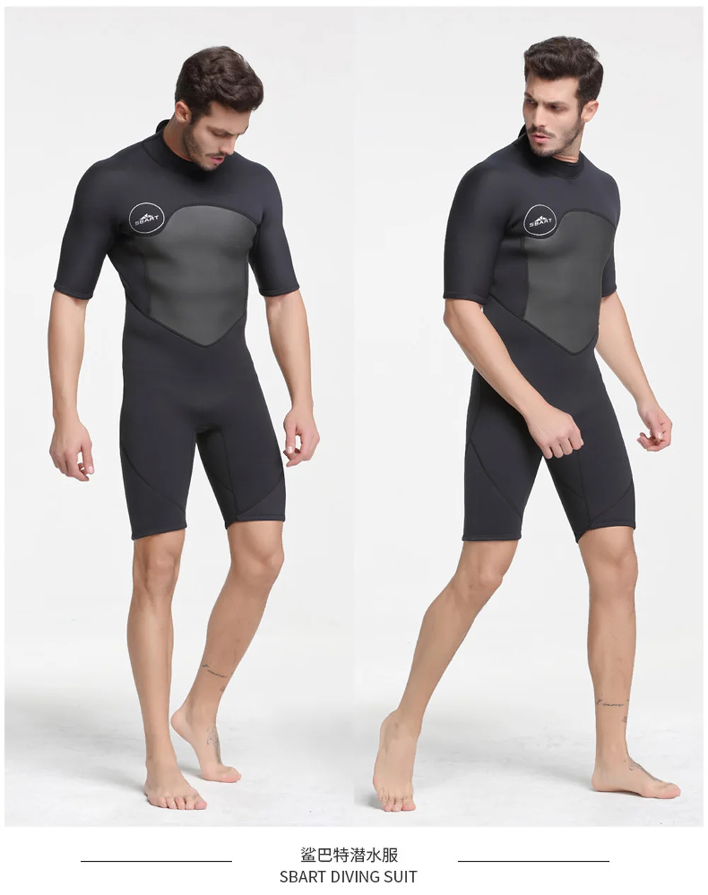 Sbart surfneopren combinaison natation Триатлон Подводная охота Дайвинг костюм neopreno гидрокостюм 2 мм Дайвинг костюмы серфинг костюм для мужчин