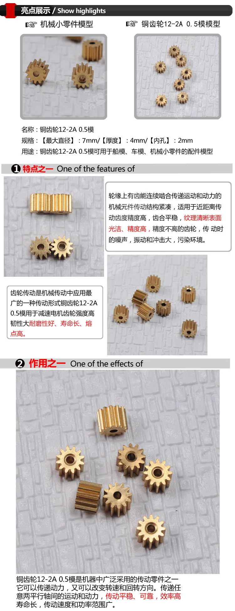 Crab Kingdom copper gear 12-2a металлическая износостойкая зубчатая стойка с модулем 0,5 зубьями 12 апертурой 2 мм