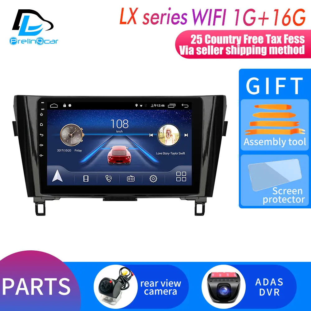 LX player 1G16G DVR Для Nissan X-Trail3 T32 Qashqai J10 2013 14 15 16 17 автомобильный монитор радио мультимедиа видео плеер навигация gps Android 9,0 стерео - Цвет: LX player 1G16G DVR