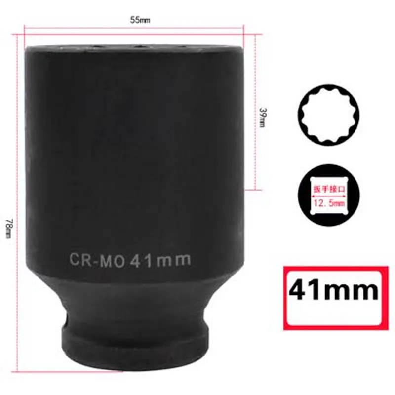 1pcs Lengthen 1/2" Square drive 12 point PT metric Torx Socket Ratchet wrench adapter 12 Angles Plum Blossom Sleeve 28mm to 41mm 5