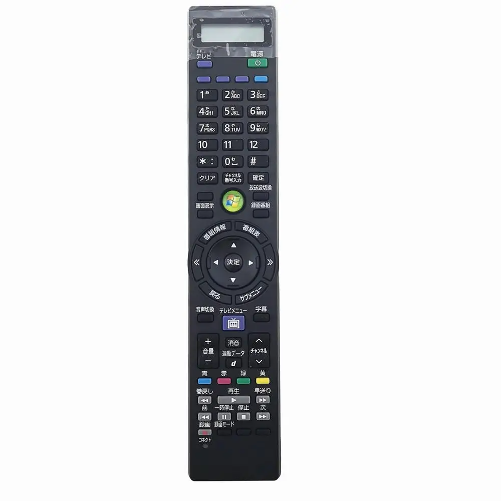 

NEW Lenovo digital PC remote controller RXT9000-1324EC JAPANESE VERSION