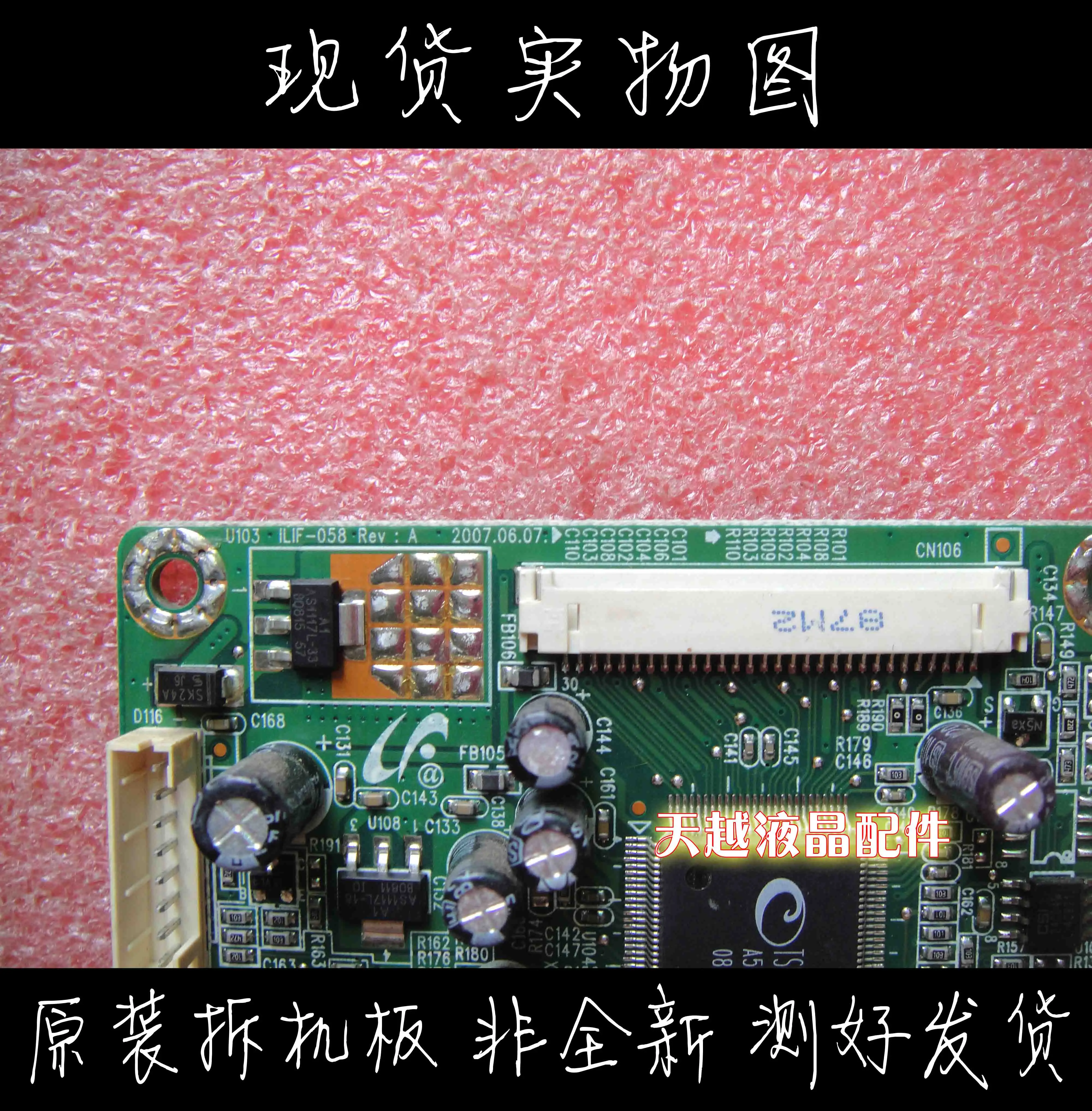 Hanshiqi Hw191d ̵  HannStar Hw191d   ILIF-058 490251301100r
