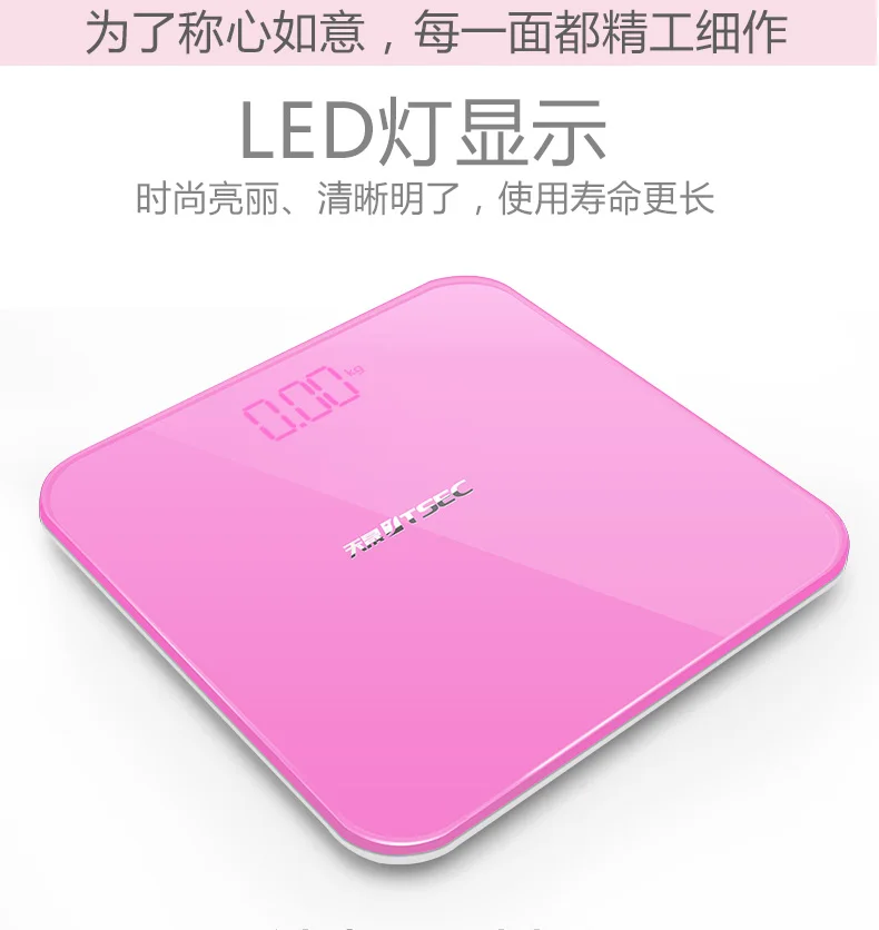 Tiansheng Source Factory High Precision Electronic Scale Household Weighing Scale Exhibition Gift Scale Customizable Logo