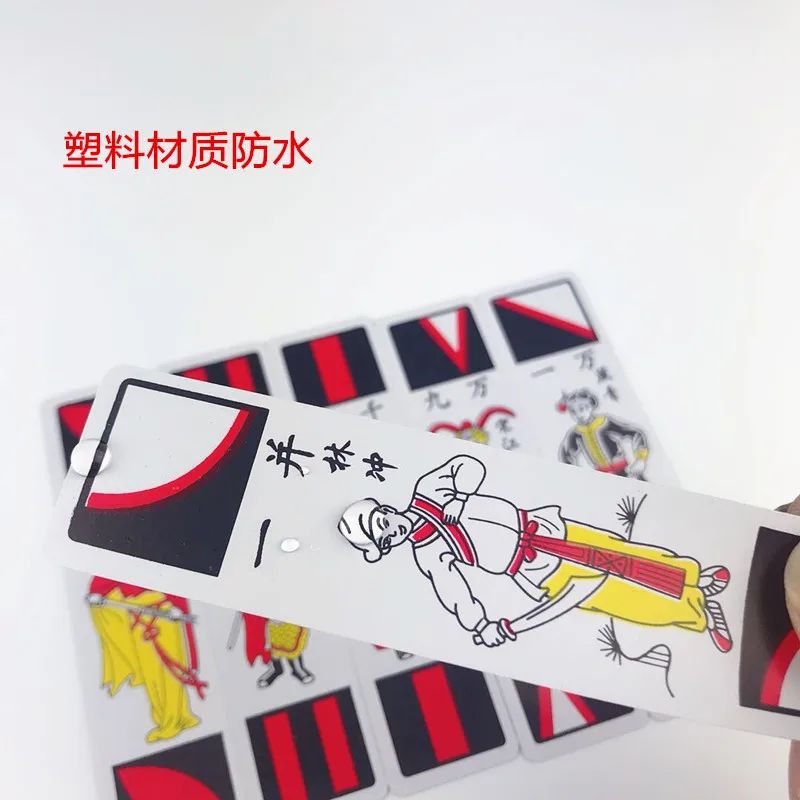 Northeast Mahjong длинная доска толстый пластиковый старый человек игральные карты воды маржа пластиковые карты 120