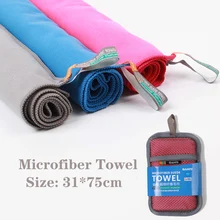 Sports Microfiber Quick Dry Towel Portable Ultralight Absorbent Towels for Swimming Gym Fitness Cycling Yoga Beach Towel