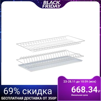 

Dish dryer set with tray 56.5 × 25.6 cm, for 60 cm cupboard, white