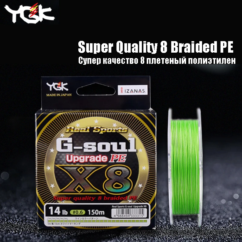Ygk G Soul X8 Upgrade Pe 8 Super Fishing Line Japan Original Multifilament Tresse Peche 8 Braid High Stength Spining Line Main Fishing Lines Aliexpress