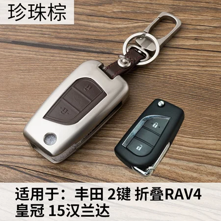 Кожаный чехол для ключей от автомобиля, чехол-кошелек для Toyota Corolla Camry Highlander Reiz RAV4, брелок для ключей, сумка, аксессуары - Название цвета: Brown2ButtonFolding