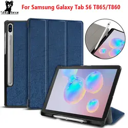 Застенчивый медведь Tablet 10,1 "чехол для Samsung Galaxy Tab S4 2018 10,5'' T830 T835 SM-T835 10,5 Прочный чехол + подарок