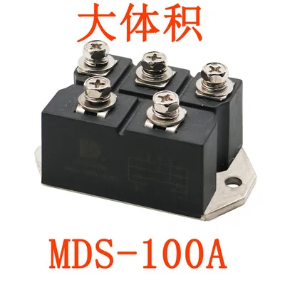 Выпрямитель мост MDS100-16MDS160AMDS200-1600V трехфазный выпрямитель специально для электромагнитной печи - Цвет: 3