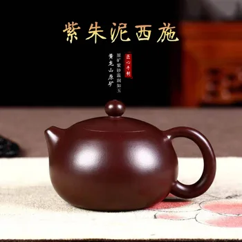 

Yixing are recommended by the manual undressed ore purple clay big article xi shi zhu pot