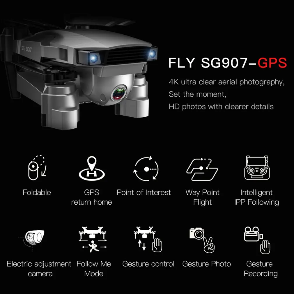 SG907 gps Дрон с 4 K/1080 P HD камерой 5G анти-встряхивание FPV RC вертолет жесты фото Профессиональный Дрон RC игрушка машина
