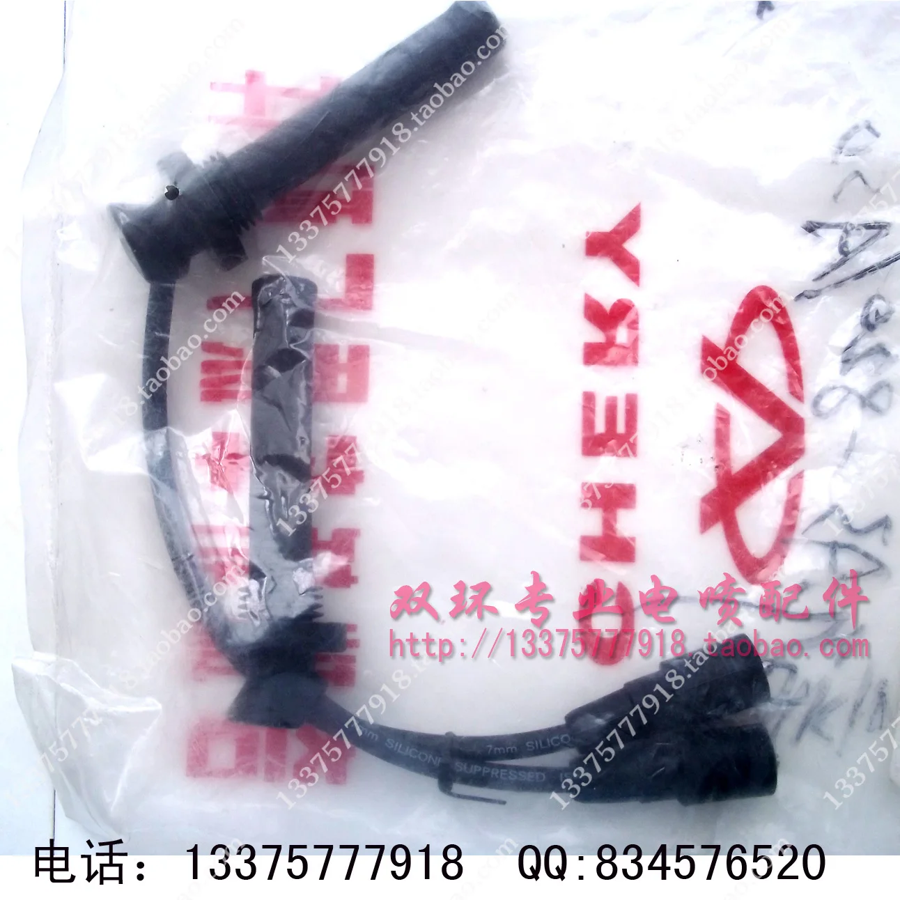 

Free Delivery. E4G16 DVVT high-voltage ignition engine