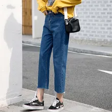 Женские осенние свободные джинсовые штаны-шаровары Boyfriend, повседневные джинсы с высокой талией по щиколотку, широкие прямые брюки