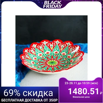 

Lyagan round deep 33cm, red 3554813