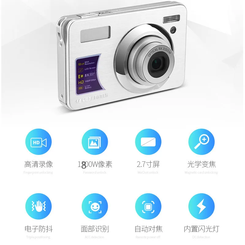 

Household 18 Million High-definition Pixel 8 Times Optical Zoom Digital Camera Bellows Camera Card Machine Gift Camera