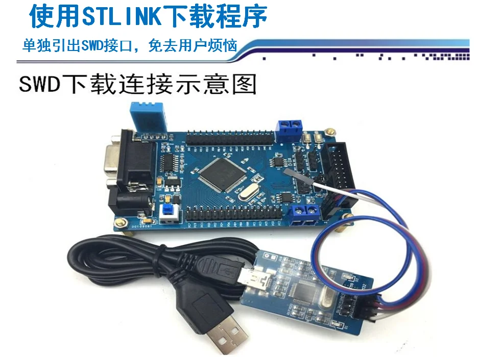 STM32F103VET6 макетная плата MCU RS232 485 подключению CAN-шины Системы доска DHT11