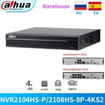 

Dahua PoE NVR 4CH NVR2104HS-P-4KS2 NVR2108HS-8P-4KS2 8CH 4K Network Video Recorder Support Onvif For CCTV IP Camera Security