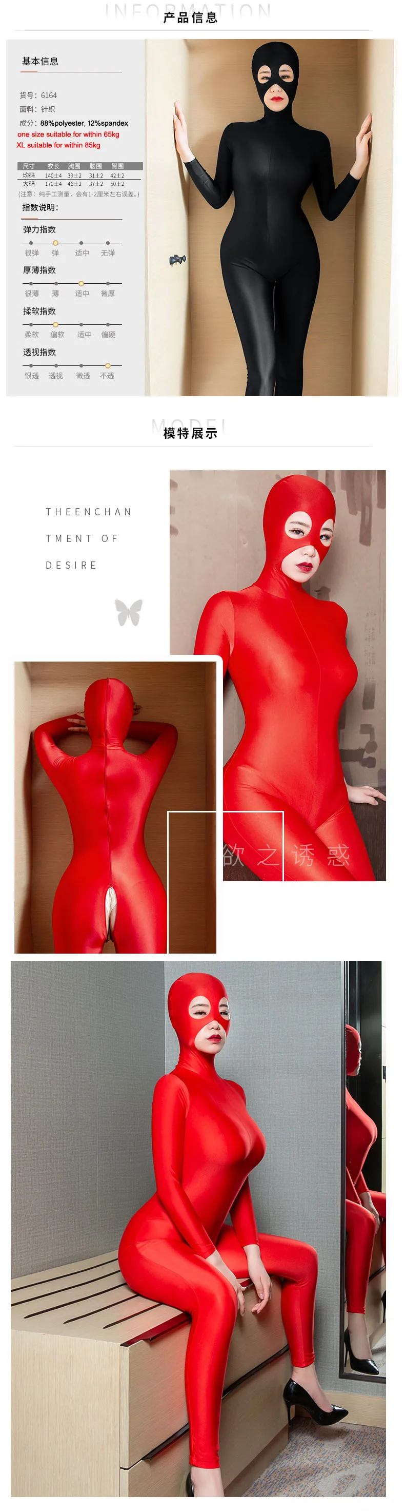 Пальто Zentai размера плюс в маске, глянцевое, цельное, для косплея, бодичулок, сексуальное, горячее, Эротическое, на молнии, боди с открытой промежностью