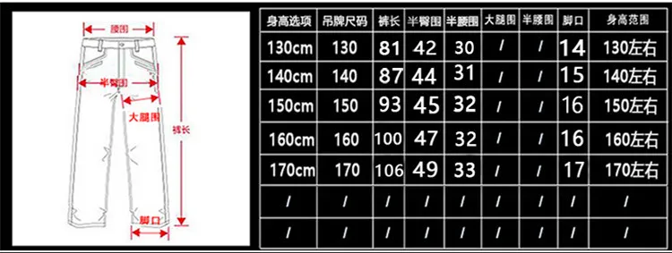 BOY'S Denim Trousers Brushed And Thick Winter New Style Korean-style Big Boy Pants Childrenswear Warm CHILDREN'S Pants