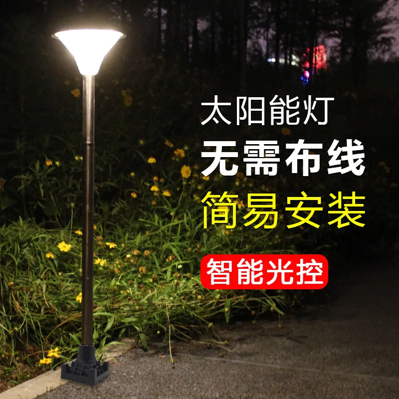 

Cross Border for 32LED Solar Lamp Courtyard LED Solar Outdoor Lawn Super Bright Landscape Street Lamp Huge Benefits