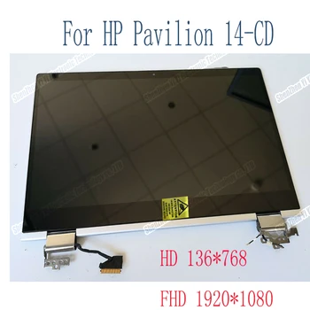 

L20555-001 for HP 14M-CD 14M-CD0003DX LCD DISPLAY TOUCH FHD Complete Assembly Gold sliver