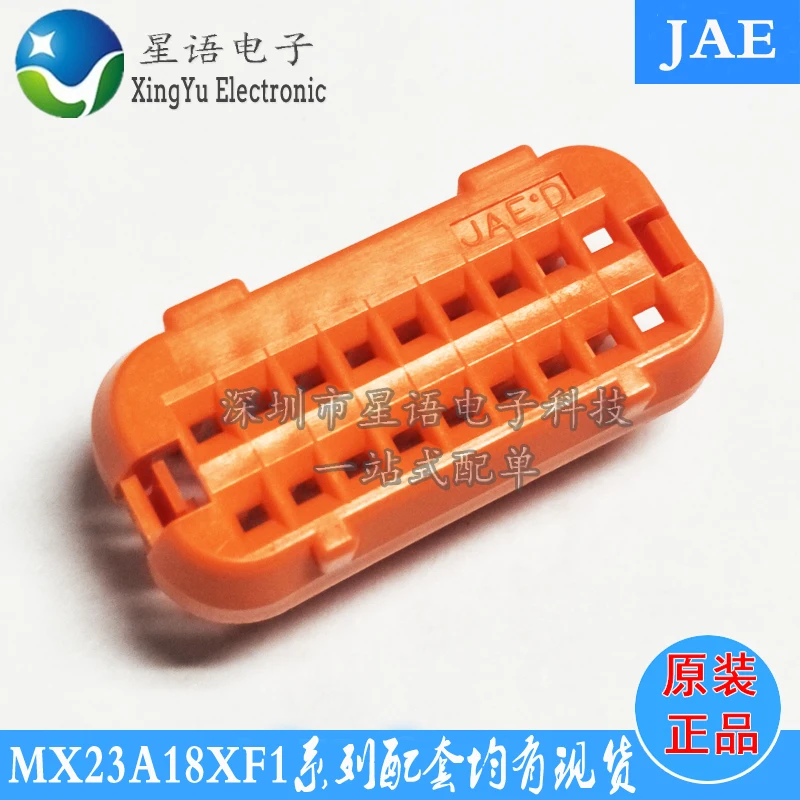 

Соединитель JAE MX23A18SF1/MX23A18XF1, оранжевый пластиковый корпус 18P, водонепроницаемая крышка