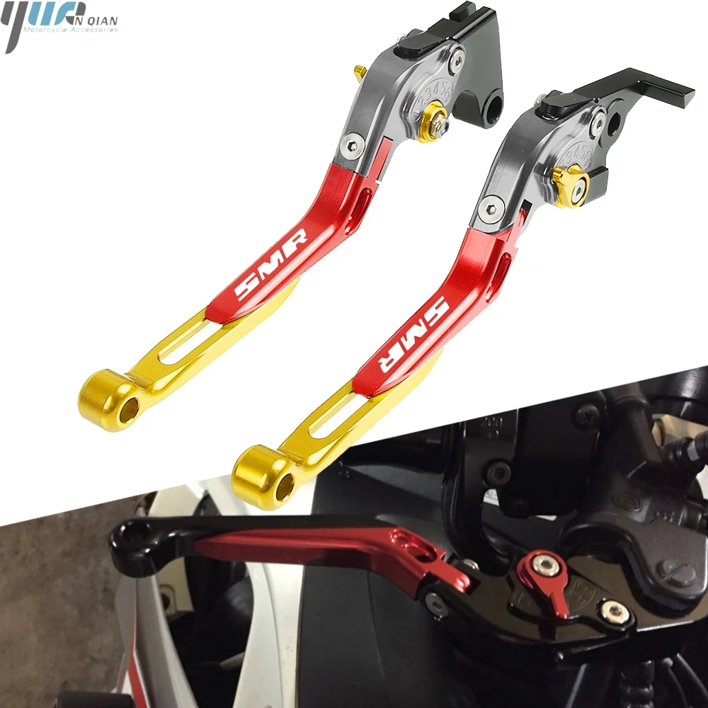 Для KTM 990SMR 990 SMR 990-SMR 2009-2013 регулируемые, для гонок мотоцикла тормозные рычаги сцепления аксессуары для мотоциклов