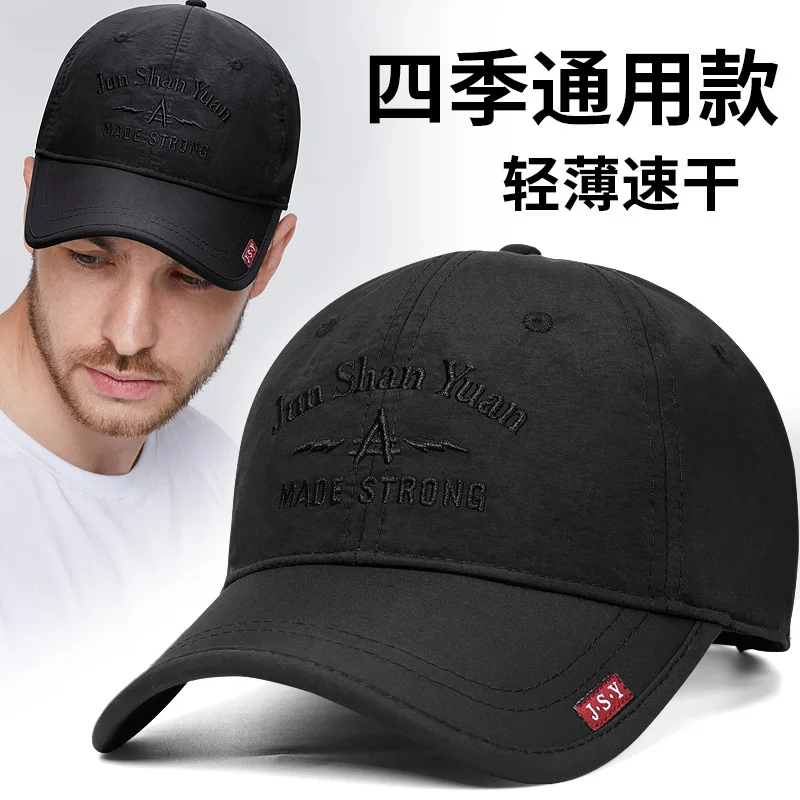 

56-62cm large size baseball cap male spring summer and autumn polyester snapback hat big head men plus size sport caps