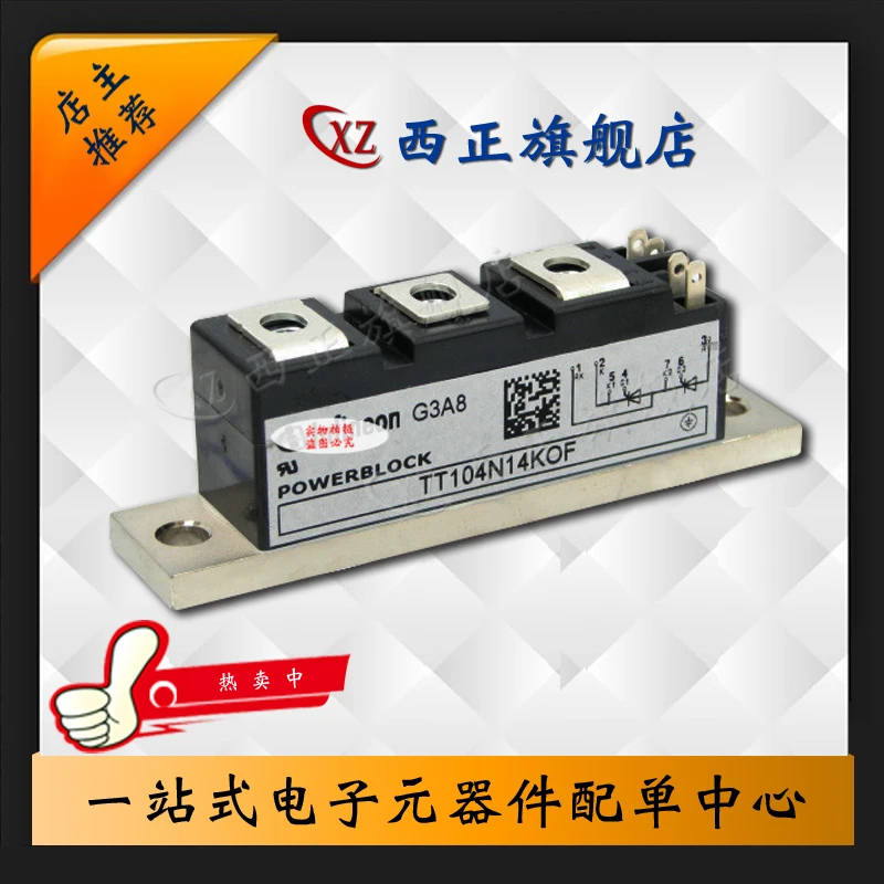 

TT121N12KOF Power, Silicon Controlled Rectifier, Brand New Currently Available