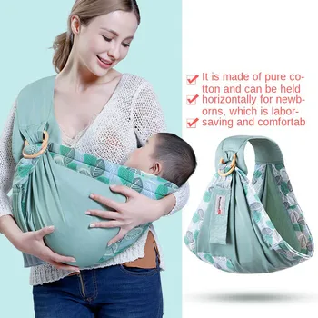 

Hot Sales Baby Sling Newborns Nursing Cover Horizontally Holding Style Four Seasons Multi-functional Carriers 0-36 Months