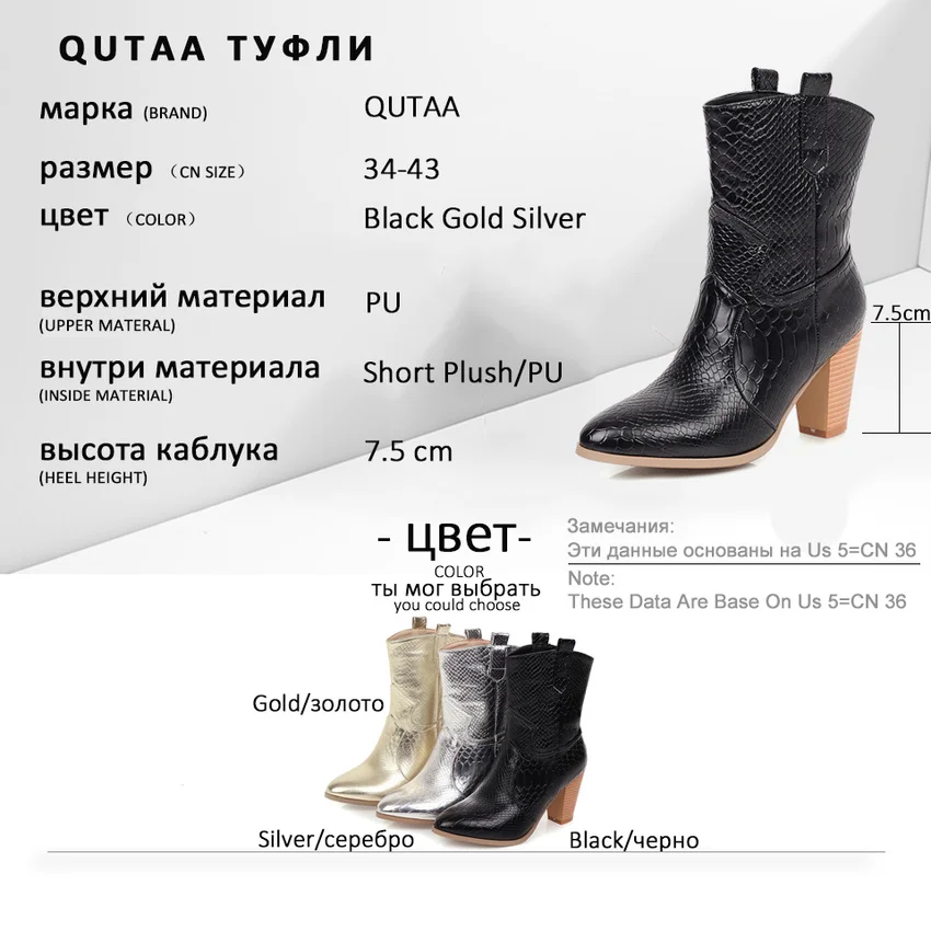 QUTAA/ г. Универсальные осенне-зимние ботильоны из искусственной кожи на высоком квадратном каблуке модная женская обувь без застежки с острым носком размеры 34-43