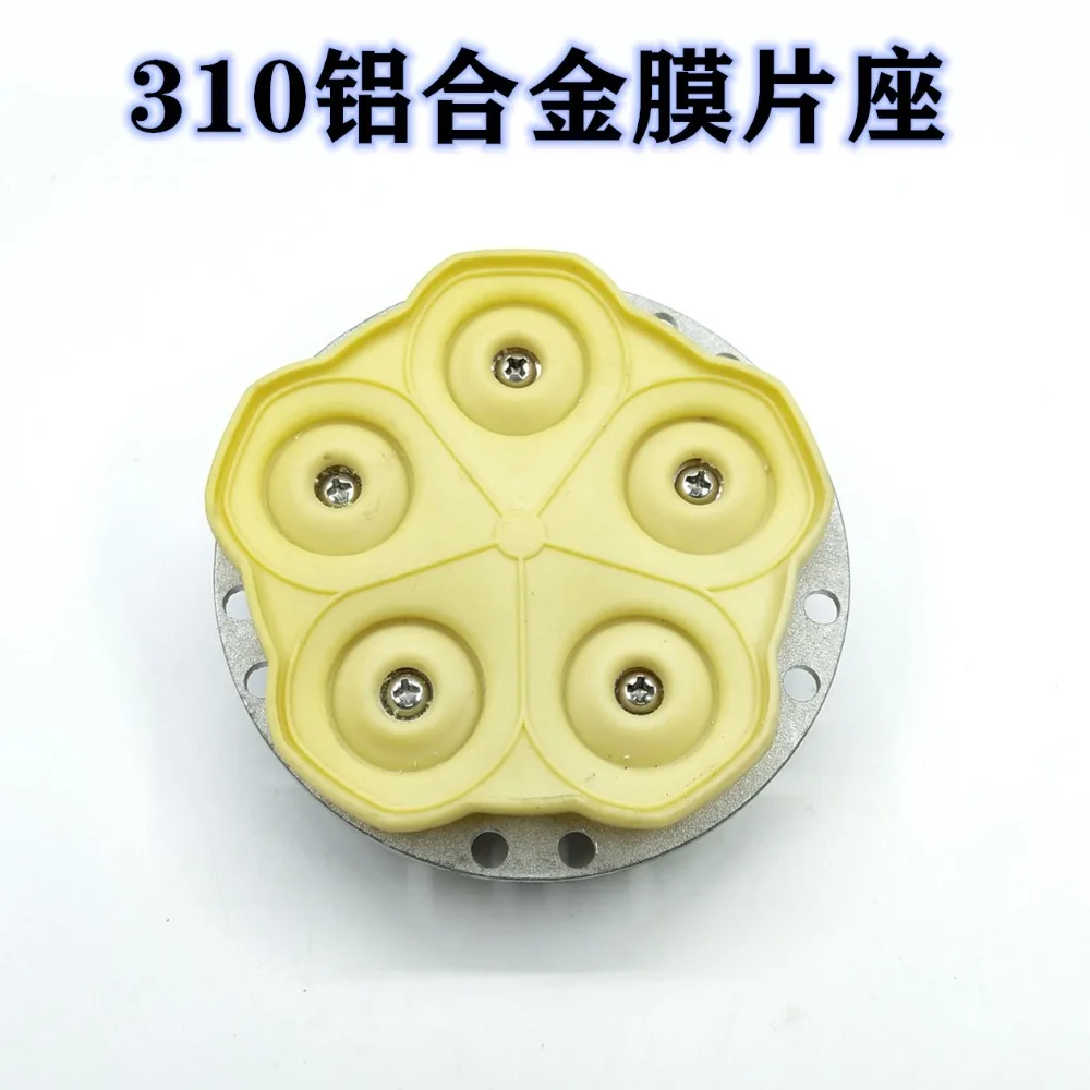 310膜片底座