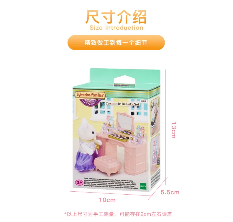 Semipkg дети Sylvanian Families игрушка изысканный Побеленный чехол игровой дом для девочек кукла игрушка 6014
