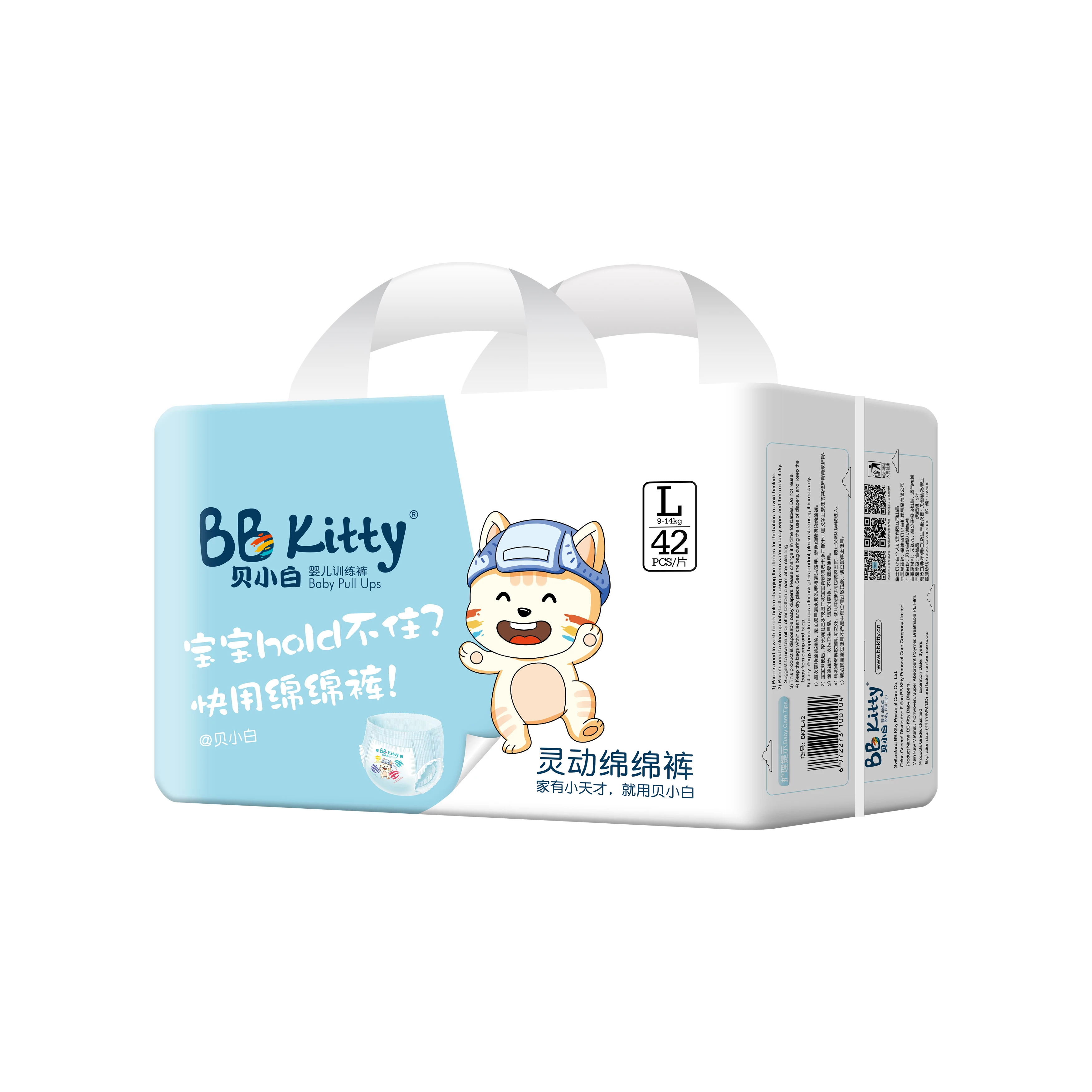 Hight Quality Baby Pull Up Pants Breathe Freely Baby Diaper Cloth Backsheet Diaper L Size Disposable Diapers Aliexpress