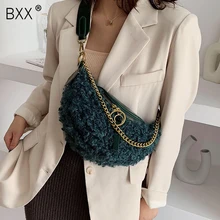 [BXX] Зимние плюшевые сумки через плечо для женщин модная маленькая сумка через плечо на цепочке женские сумки для телефона и кошельки HJ766