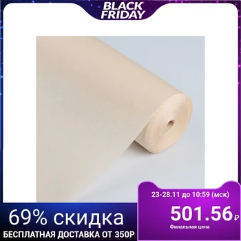 

Underparchment, brand "P", 42 cm х 100 m