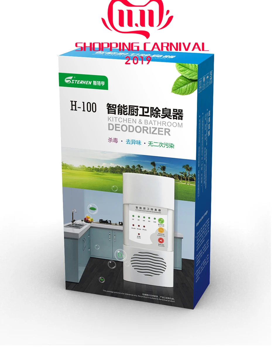 sterhen Home Ozone Formaldehyde removal Deodorizer Suitable for pet house ozone purifier O3 Air Purifier