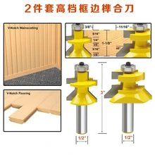 Best Price Free shipping 2 pc 12.7mm Shank high quality Tongue & Groove Joint Assembly Router Bit Set 1/2" Stock Wood Cutting Tool Best Price Free shipping 2 pc 12.7mm Shank high quality Tongue & Groove Joint Assembly Router Bit Set 1/2" Stock Wood Cutting Tool