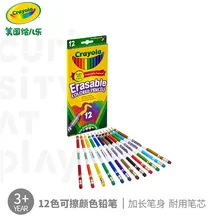 Crayola 12 цветов Wipable цветные карандаши детские развивающие игрушки для рисования 68-4412