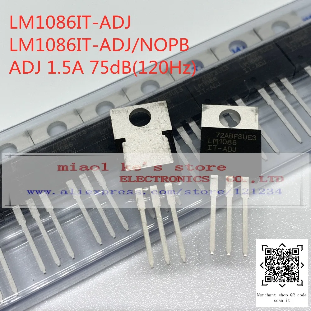 LM1086IT-ADJ_副本