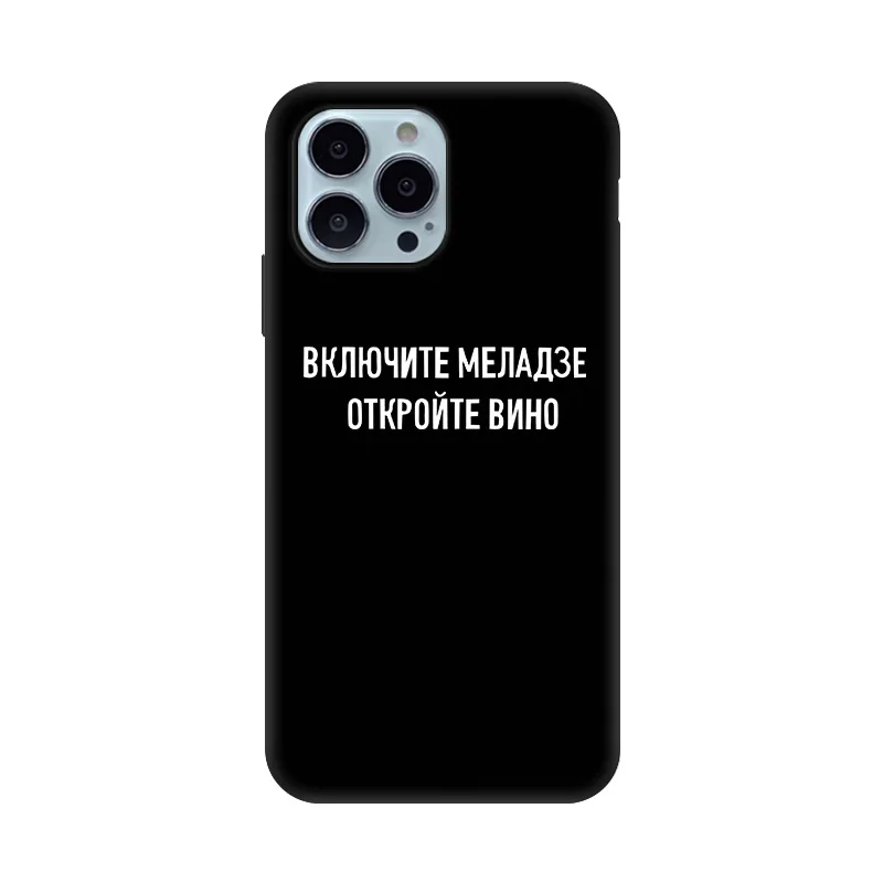 thumbnail image 1 of Case For iPhone 13 Cases Silicone Bumper iPhone 14 Pro Max 11 12 7 8 Plus XR SE 2022 2020 X XS 13 Mini Russia Word Phone Covers, 1 of 5