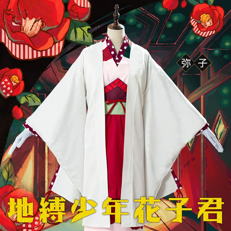 

Anime Toilet-Bound Hanako-kun MiZi Kimono Dress Cosplay Costume Halloween Carnival Kimono Outfit For Women H