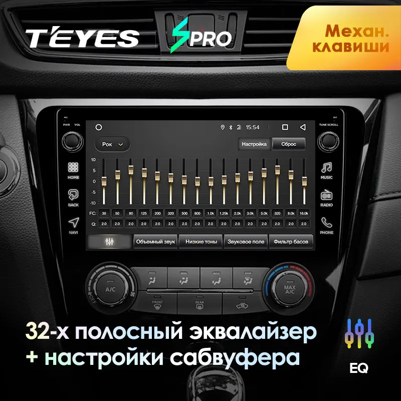 TEYES SPRO Штатная магнитола для Ниссан Х-Трейл Х Трейл 3 Nissan X-Trail X Trail 3 T32 2013 Android 8.1, до 8-ЯДЕР, до 4+ 64ГБ 32EQ+ DSP 2DIN автомагнитола 2 DIN DVD GPS мультимедиа автомобиля гол