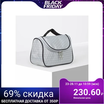 

Cosmetic bag, zip compartment, gray