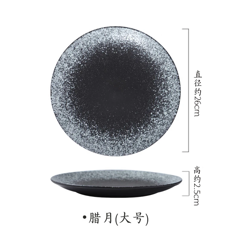 Японская керамика диск Бытовая блюдо для овощей Ресторан Посуда кухонный набор посуды Западная еда блюдо для суши декоративная ваза - Цвет: c2  26x2.5cm