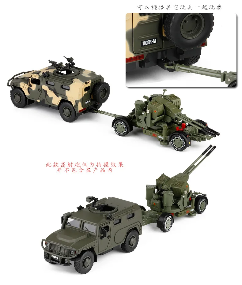 JACKIEKIM1: 32 Россия тигренковый бронированный автомобиль Сверхмощный автомобиль звук и светильник воин сплав модель автомобиля 823533